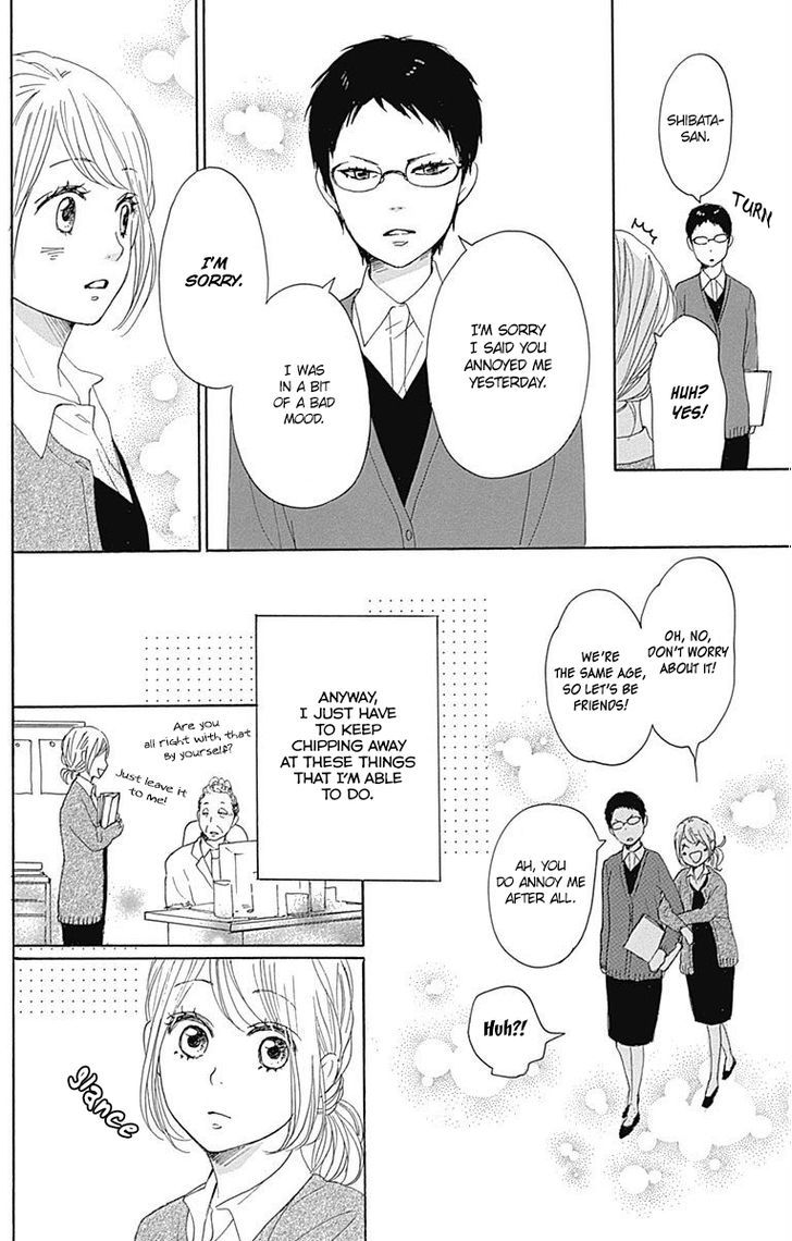 Dame Na Watashi Ni Koishite Kudasai Chapter 18 #42