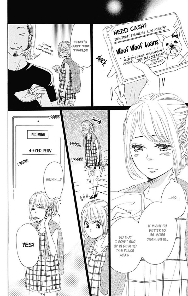 Dame Na Watashi Ni Koishite Kudasai Chapter 17 #17