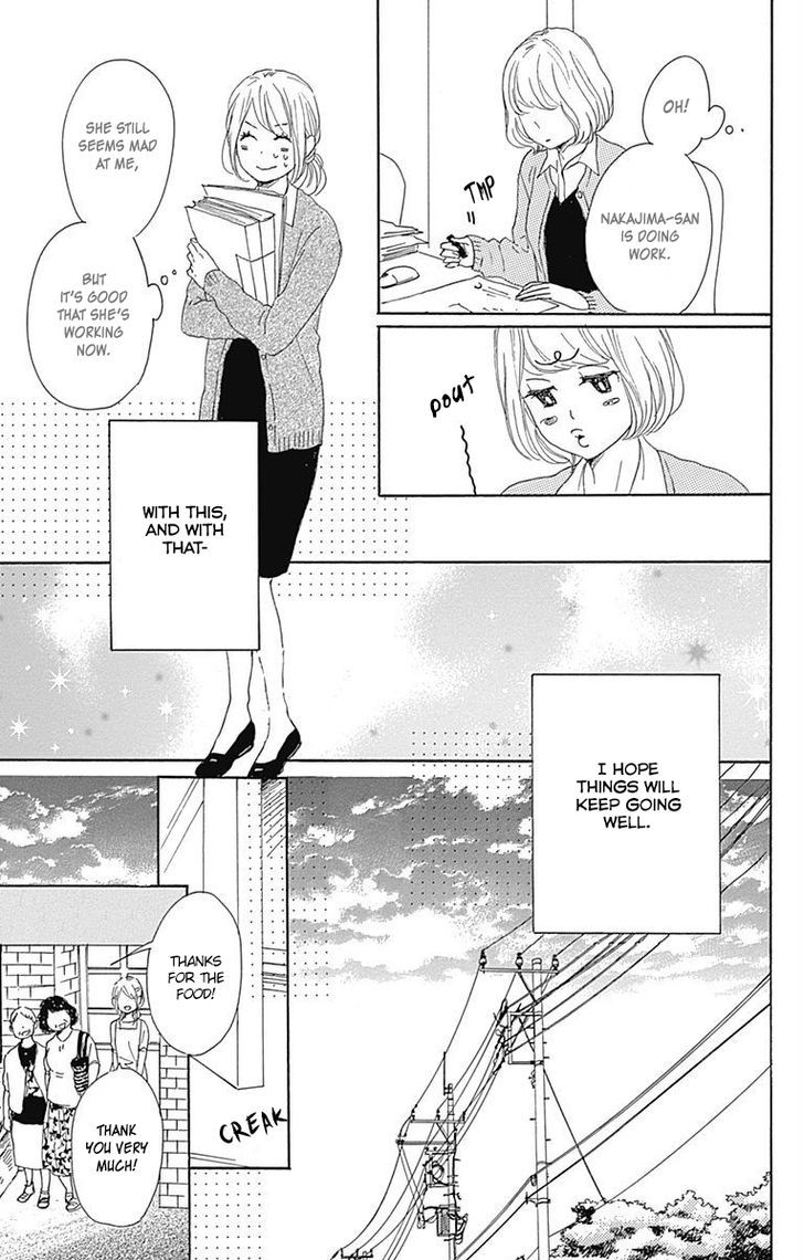 Dame Na Watashi Ni Koishite Kudasai Chapter 18 #43