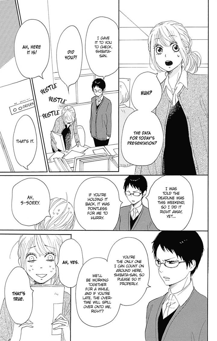 Dame Na Watashi Ni Koishite Kudasai Chapter 17 #34