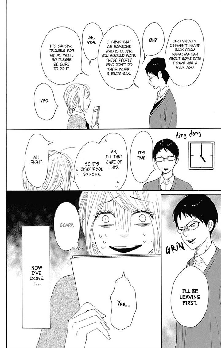 Dame Na Watashi Ni Koishite Kudasai Chapter 17 #35