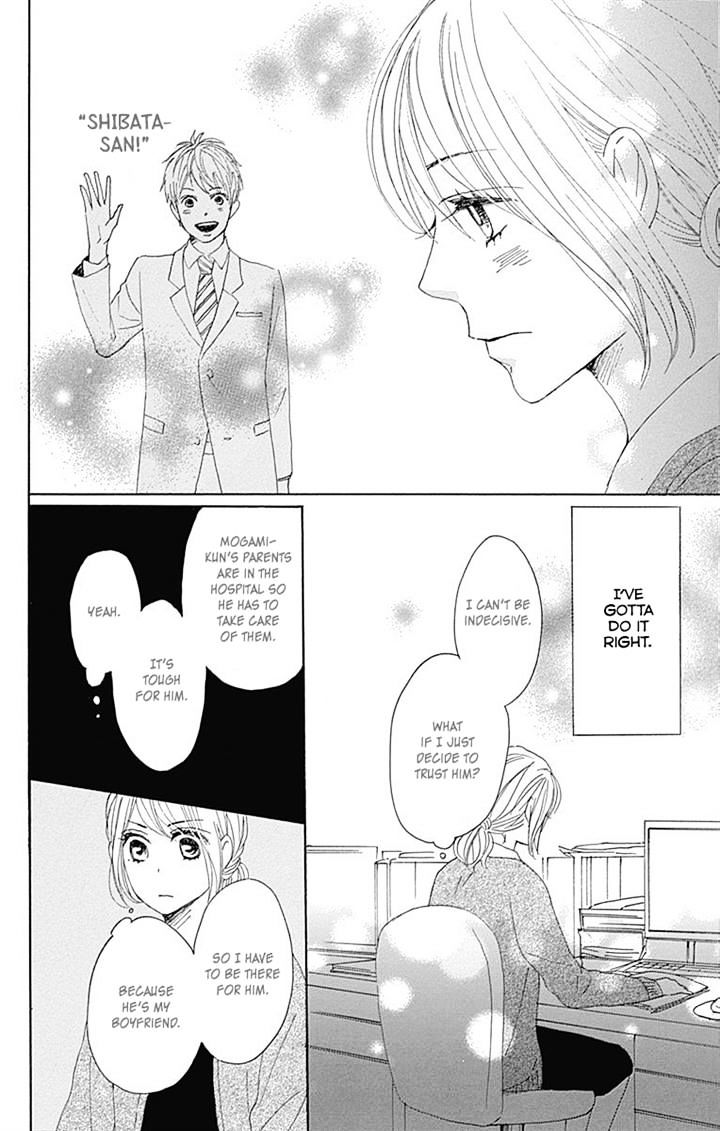 Dame Na Watashi Ni Koishite Kudasai Chapter 17 #37