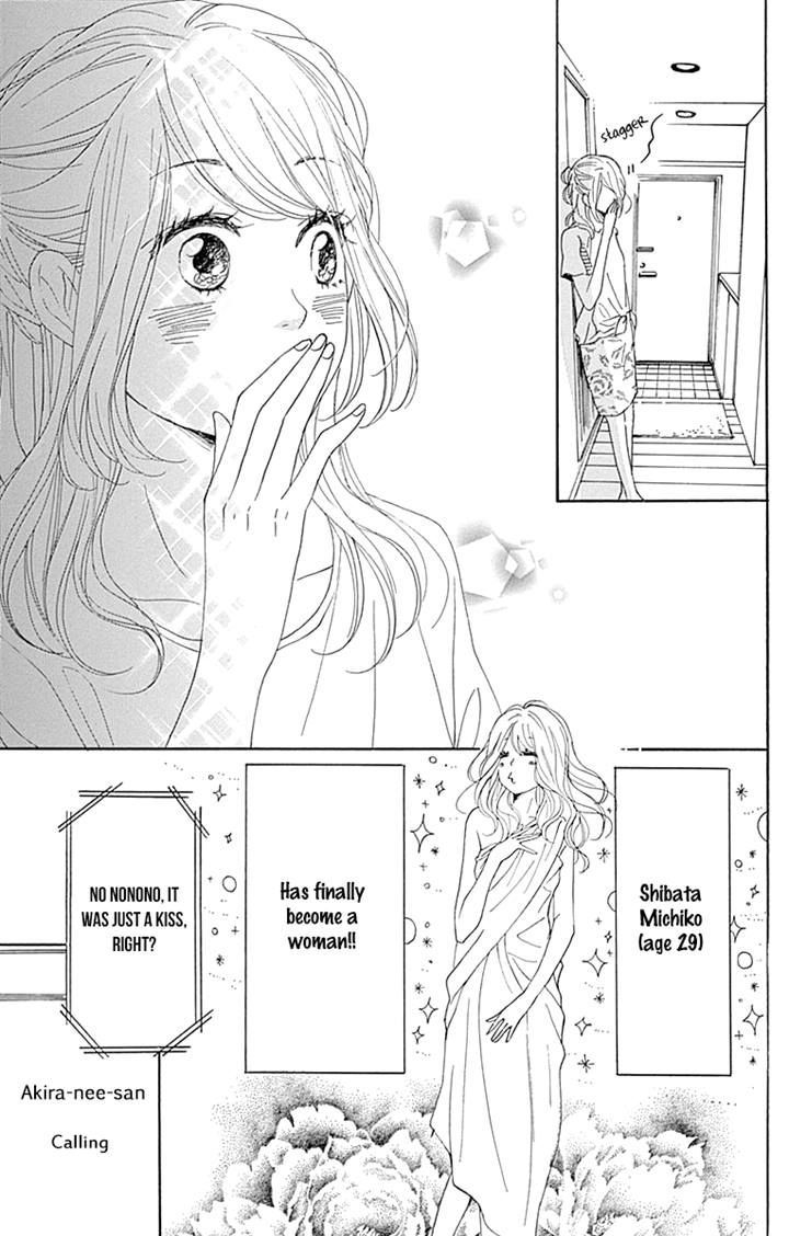 Dame Na Watashi Ni Koishite Kudasai Chapter 16 #4