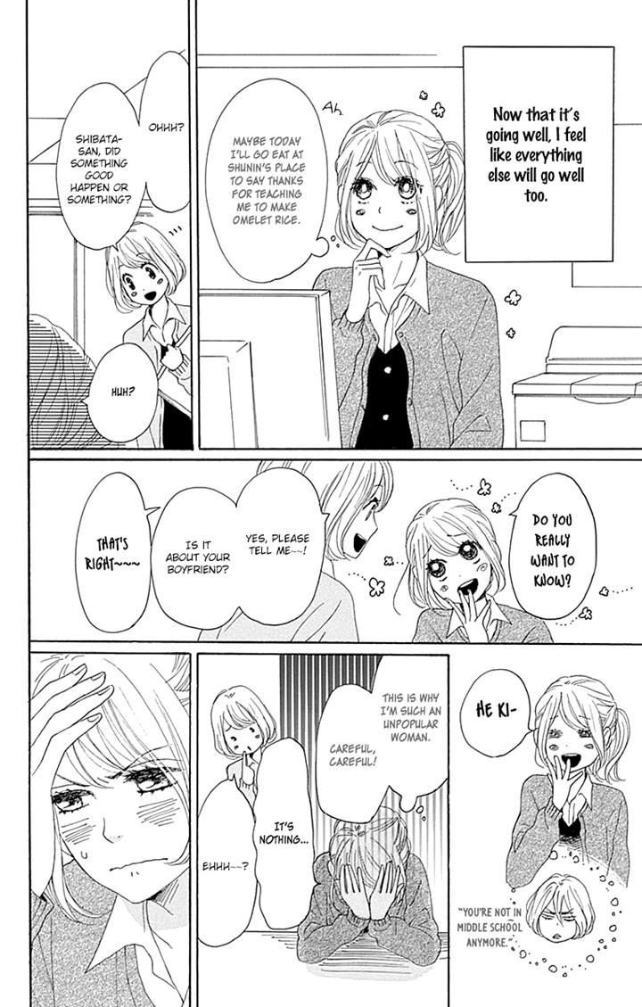 Dame Na Watashi Ni Koishite Kudasai Chapter 16 #11