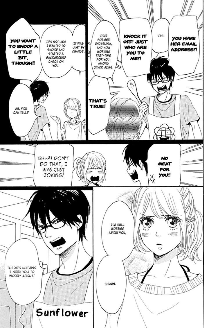 Dame Na Watashi Ni Koishite Kudasai Chapter 16 #16