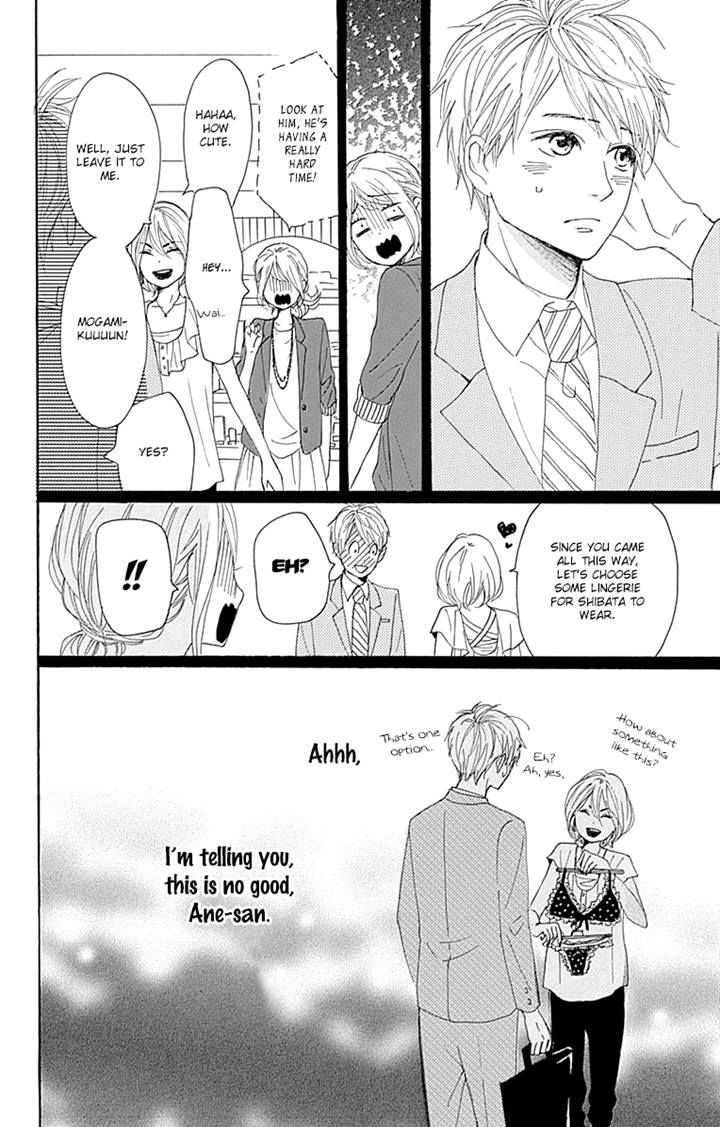 Dame Na Watashi Ni Koishite Kudasai Chapter 16 #33