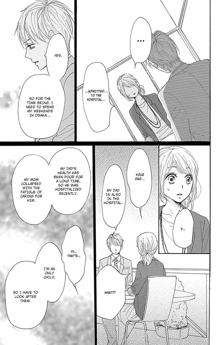 Dame Na Watashi Ni Koishite Kudasai Chapter 16 #38