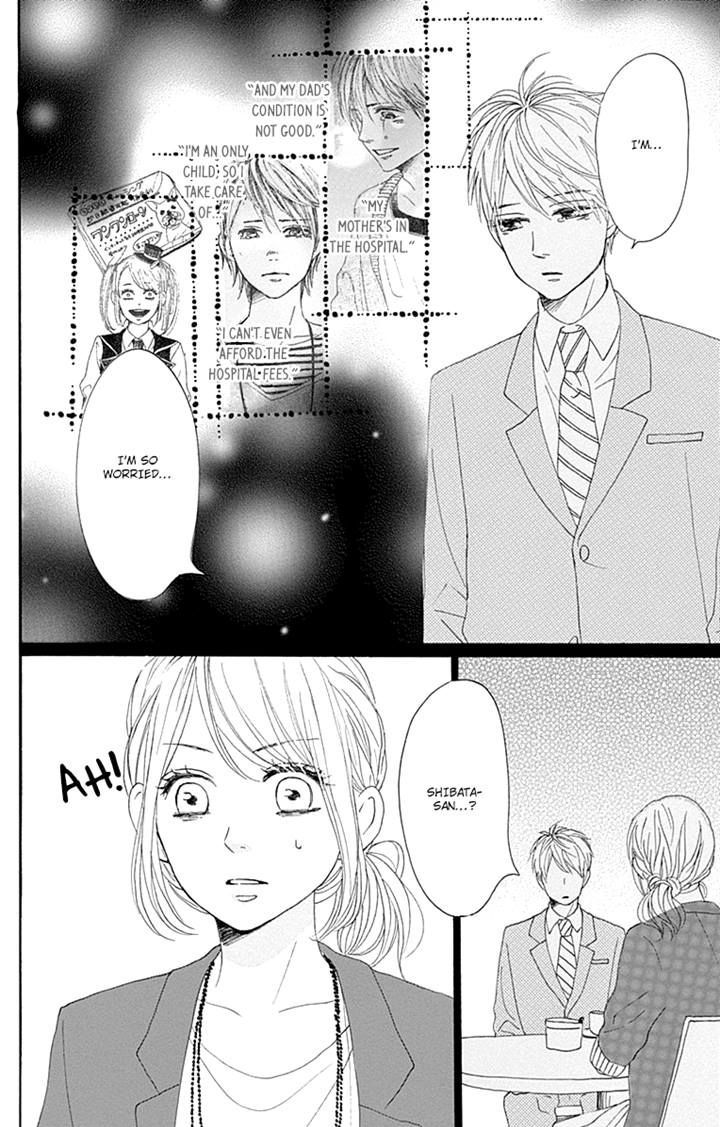 Dame Na Watashi Ni Koishite Kudasai Chapter 16 #39