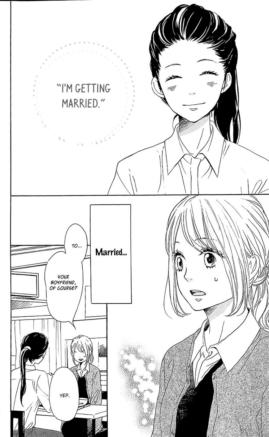 Dame Na Watashi Ni Koishite Kudasai Chapter 14 #5