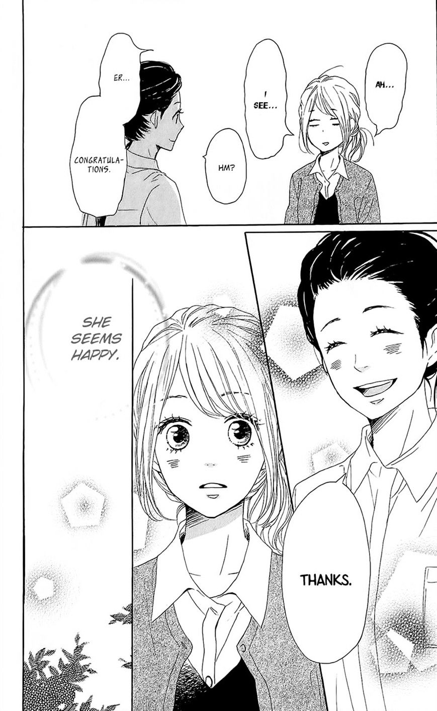 Dame Na Watashi Ni Koishite Kudasai Chapter 14 #7