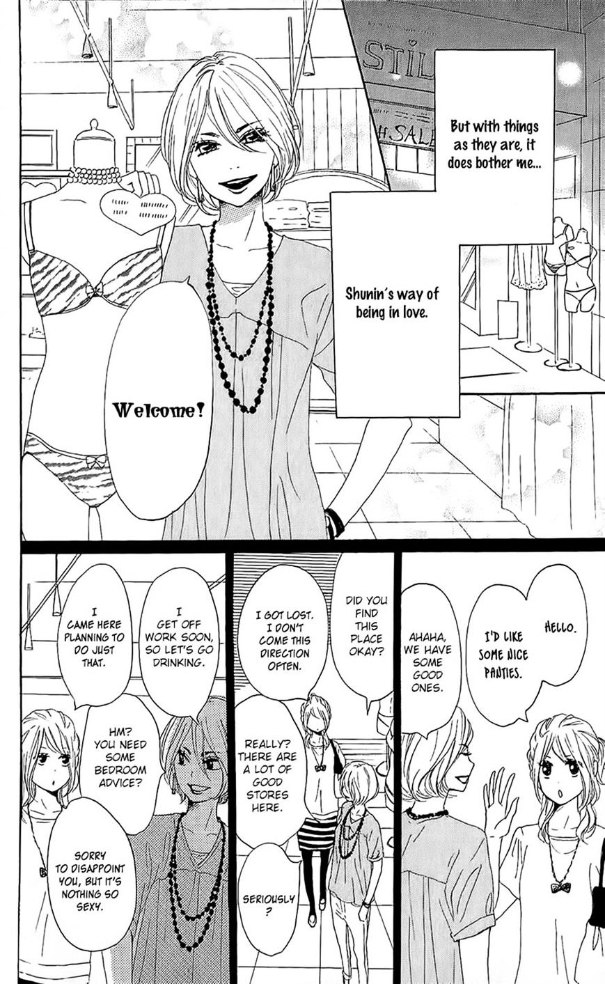 Dame Na Watashi Ni Koishite Kudasai Chapter 14 #15