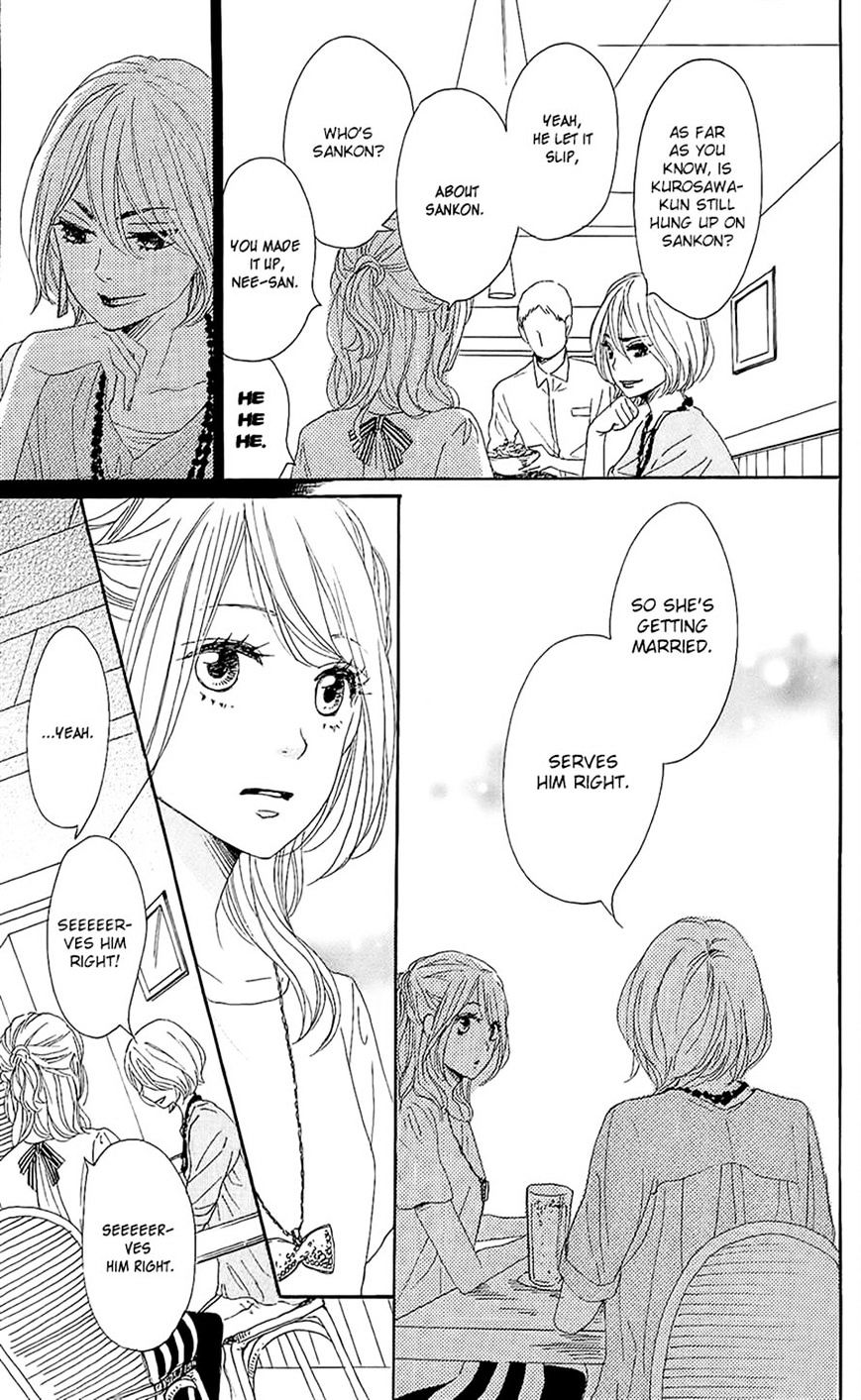 Dame Na Watashi Ni Koishite Kudasai Chapter 14 #22