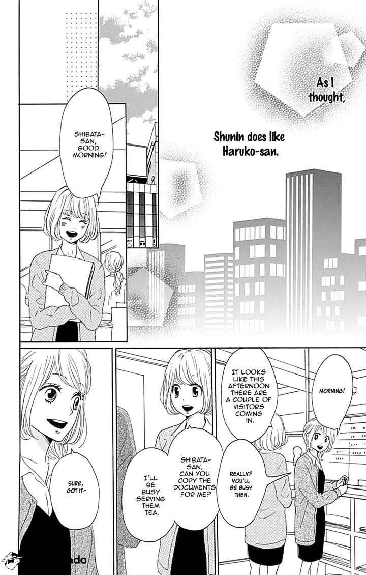 Dame Na Watashi Ni Koishite Kudasai Chapter 15 #6