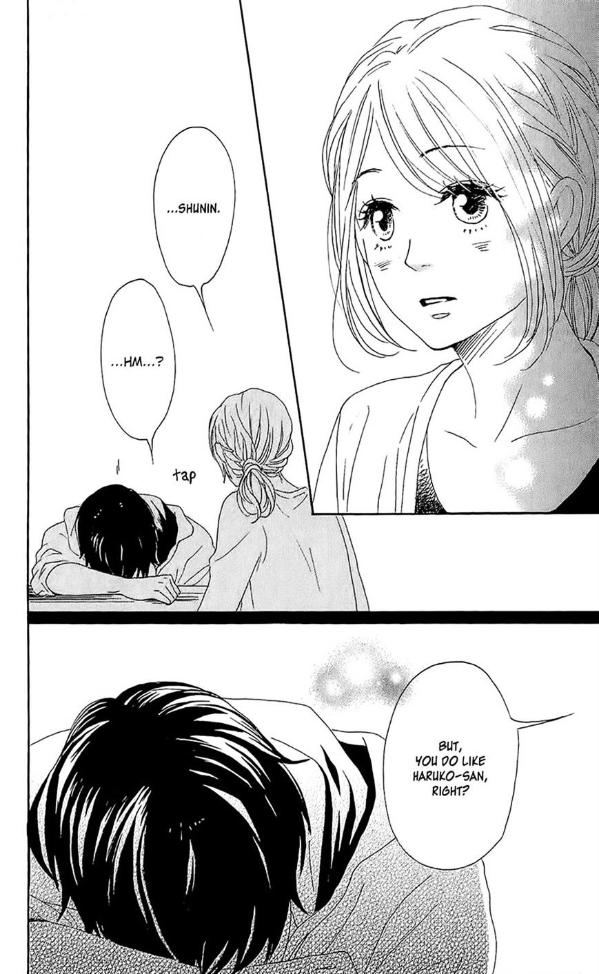 Dame Na Watashi Ni Koishite Kudasai Chapter 14 #43