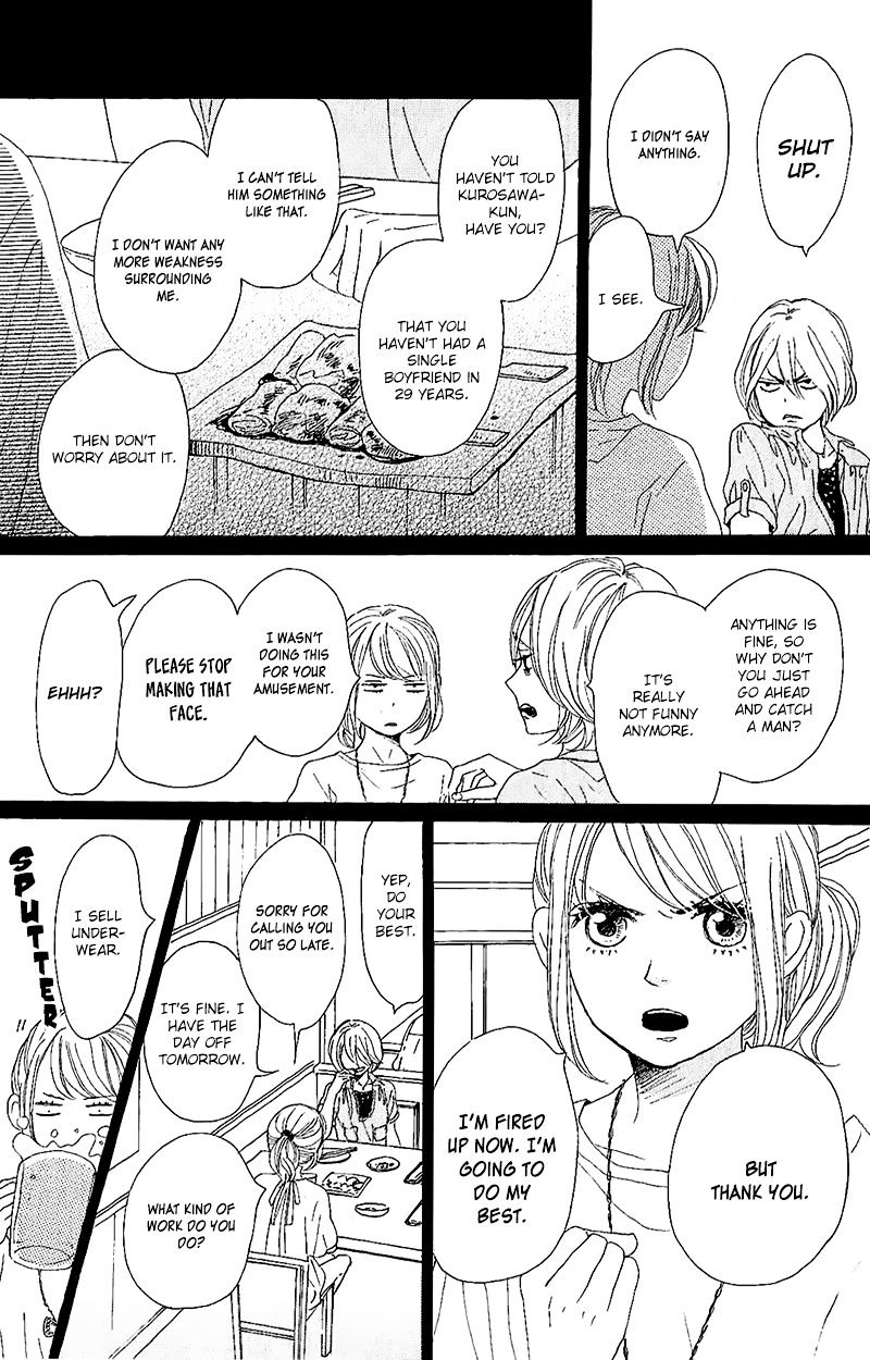 Dame Na Watashi Ni Koishite Kudasai Chapter 11 #17