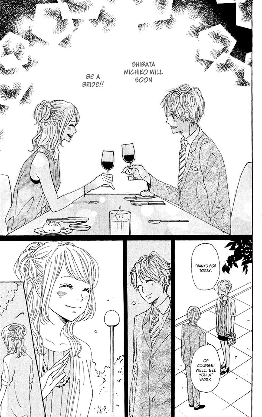 Dame Na Watashi Ni Koishite Kudasai Chapter 12 #15