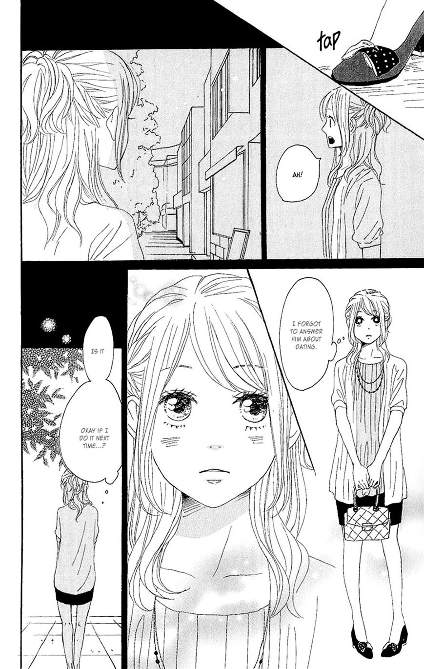 Dame Na Watashi Ni Koishite Kudasai Chapter 12 #16