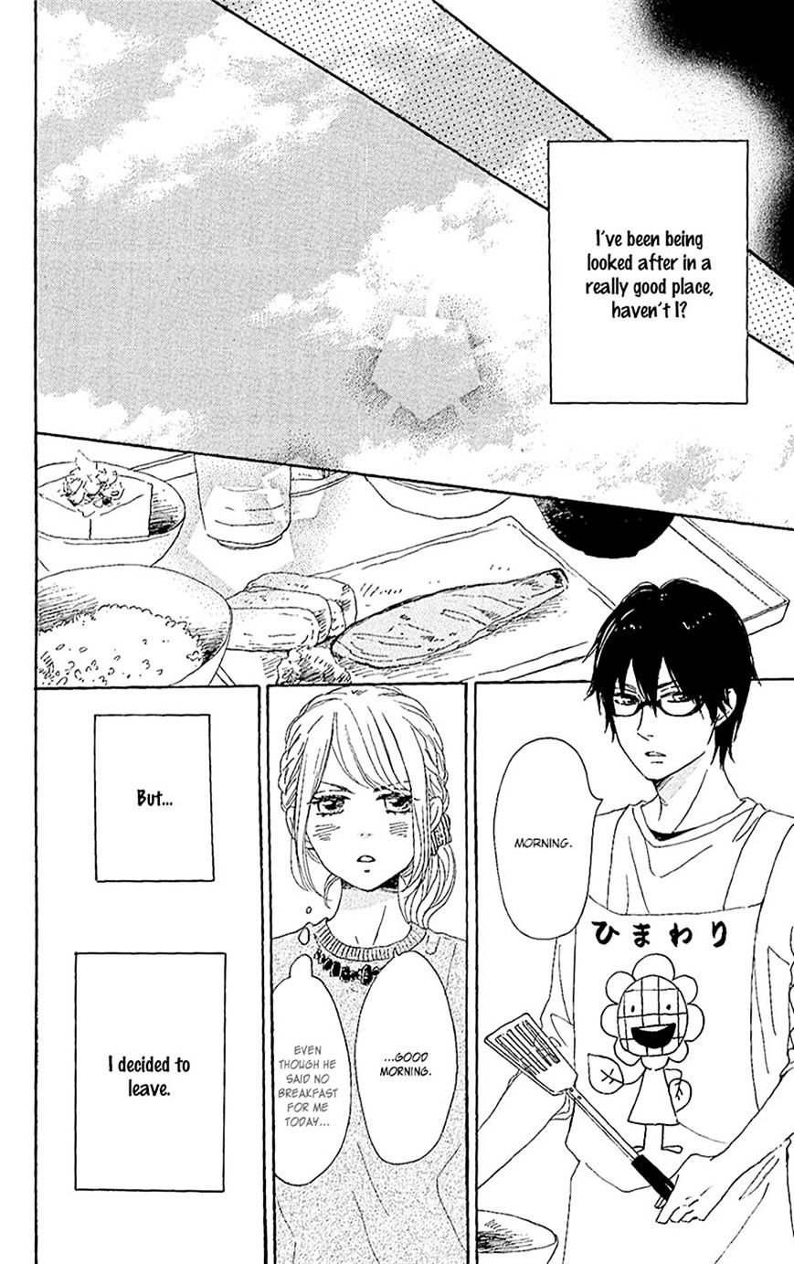 Dame Na Watashi Ni Koishite Kudasai Chapter 12 #22