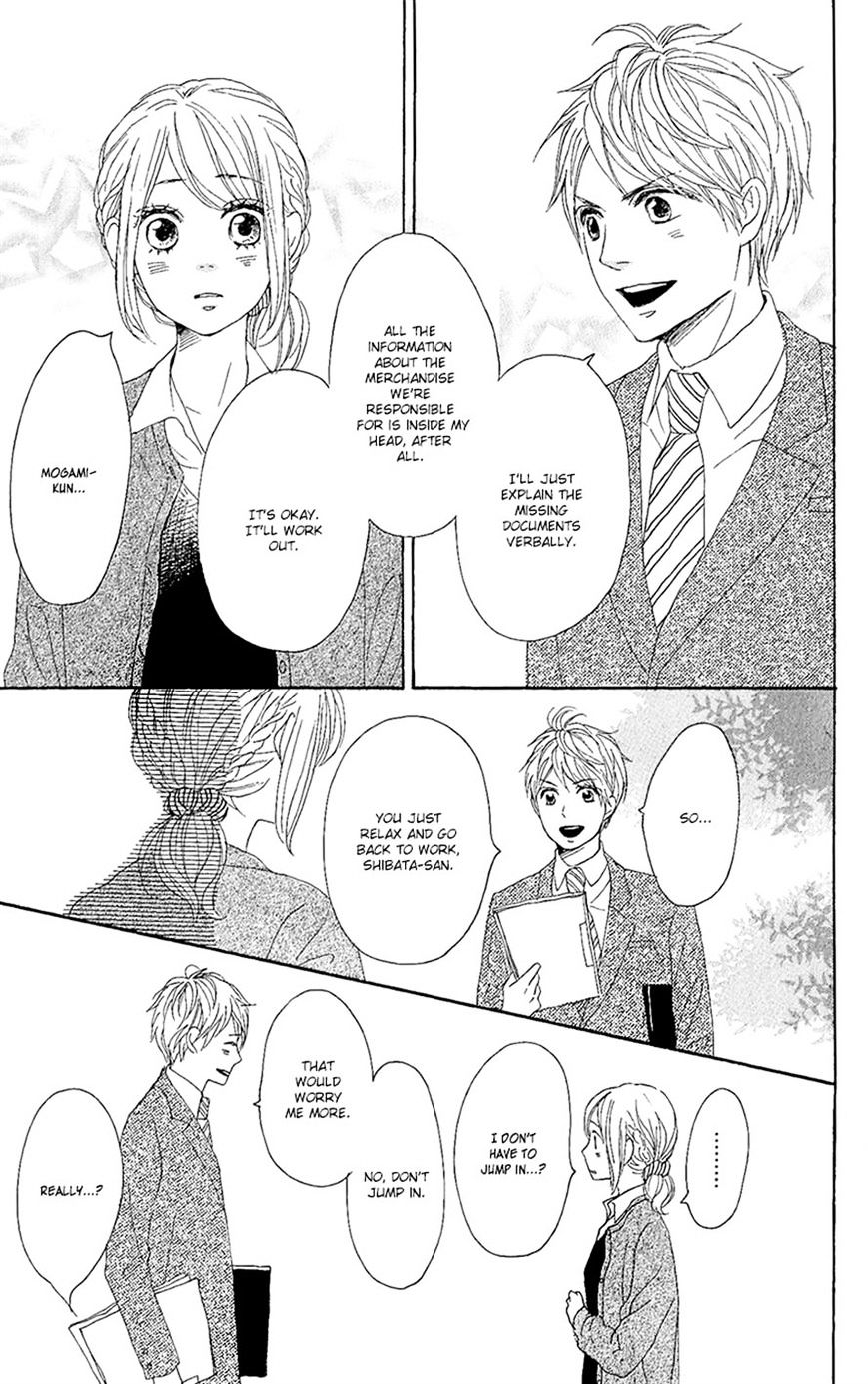 Dame Na Watashi Ni Koishite Kudasai Chapter 12 #33