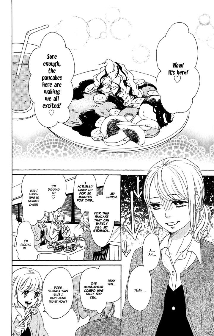 Dame Na Watashi Ni Koishite Kudasai Chapter 8 #2