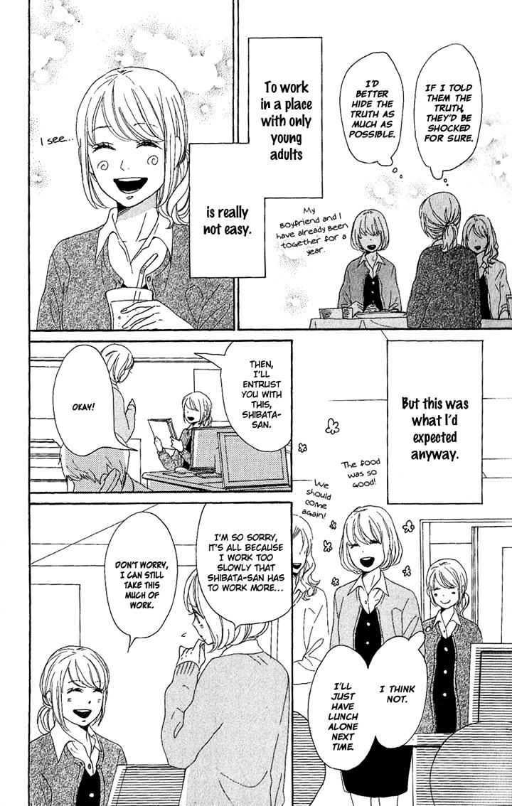 Dame Na Watashi Ni Koishite Kudasai Chapter 8 #4