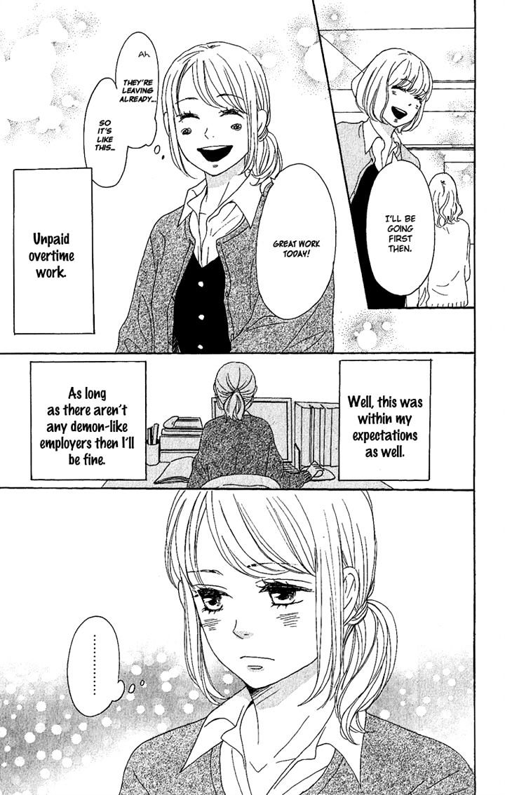 Dame Na Watashi Ni Koishite Kudasai Chapter 8 #5