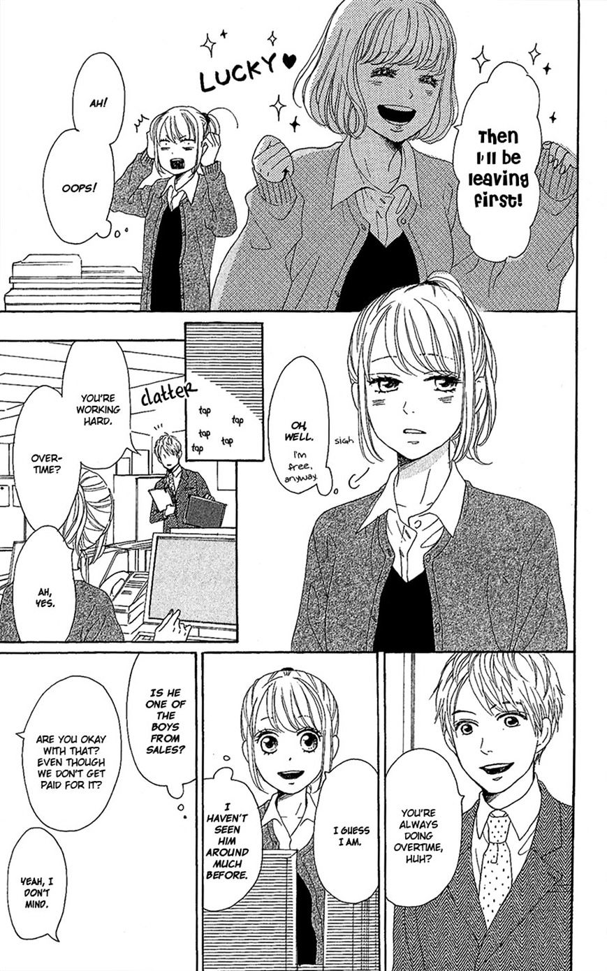 Dame Na Watashi Ni Koishite Kudasai Chapter 9 #17