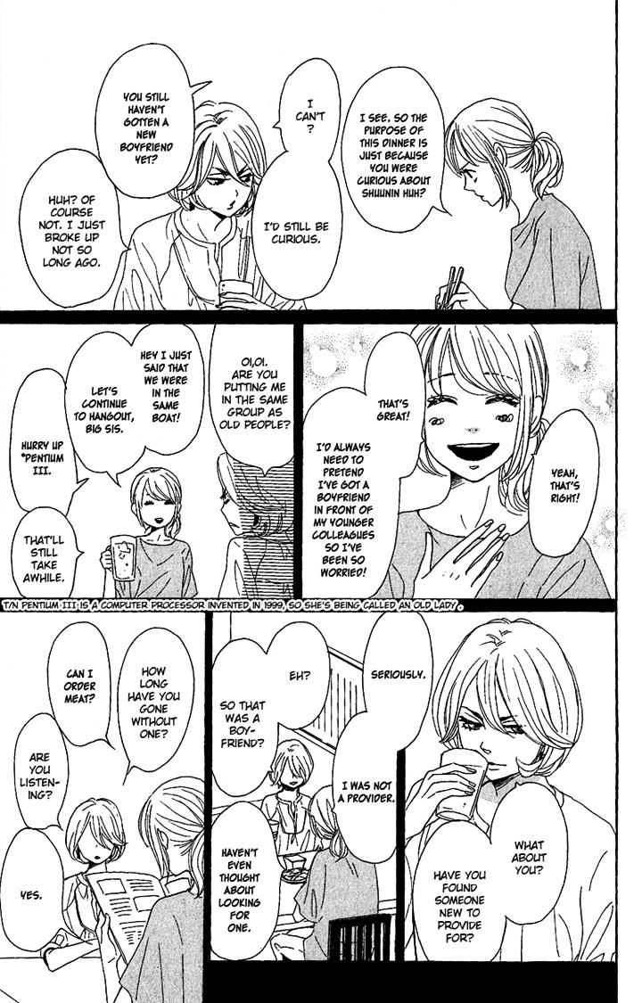 Dame Na Watashi Ni Koishite Kudasai Chapter 8 #15