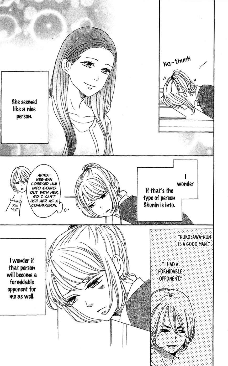 Dame Na Watashi Ni Koishite Kudasai Chapter 9 #19