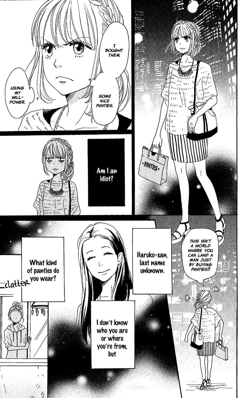 Dame Na Watashi Ni Koishite Kudasai Chapter 9 #23