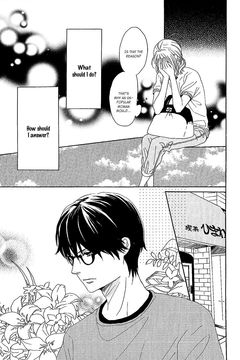 Dame Na Watashi Ni Koishite Kudasai Chapter 10 #9