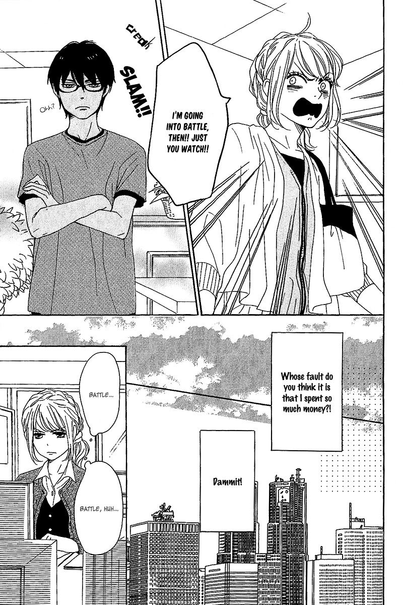 Dame Na Watashi Ni Koishite Kudasai Chapter 10 #13