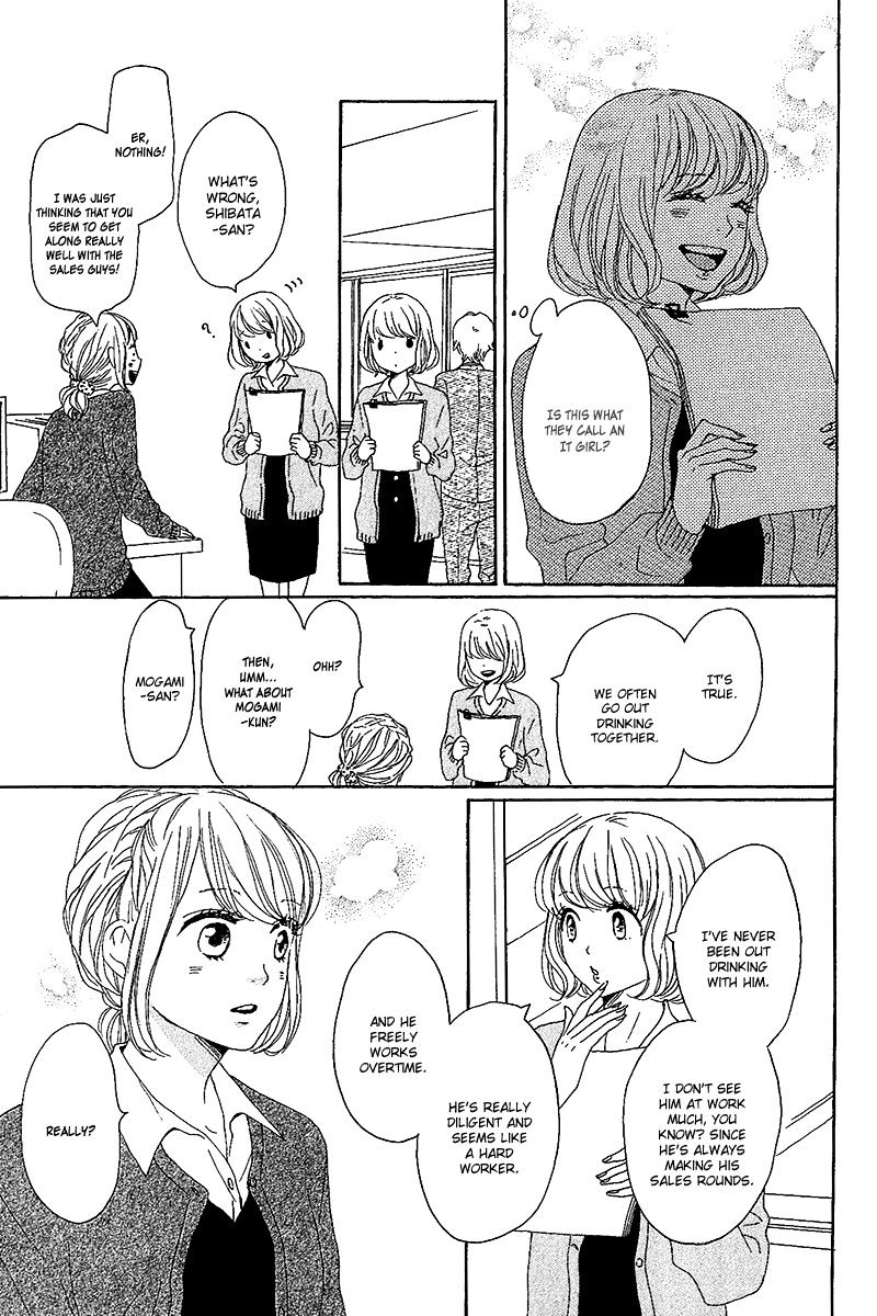 Dame Na Watashi Ni Koishite Kudasai Chapter 10 #15