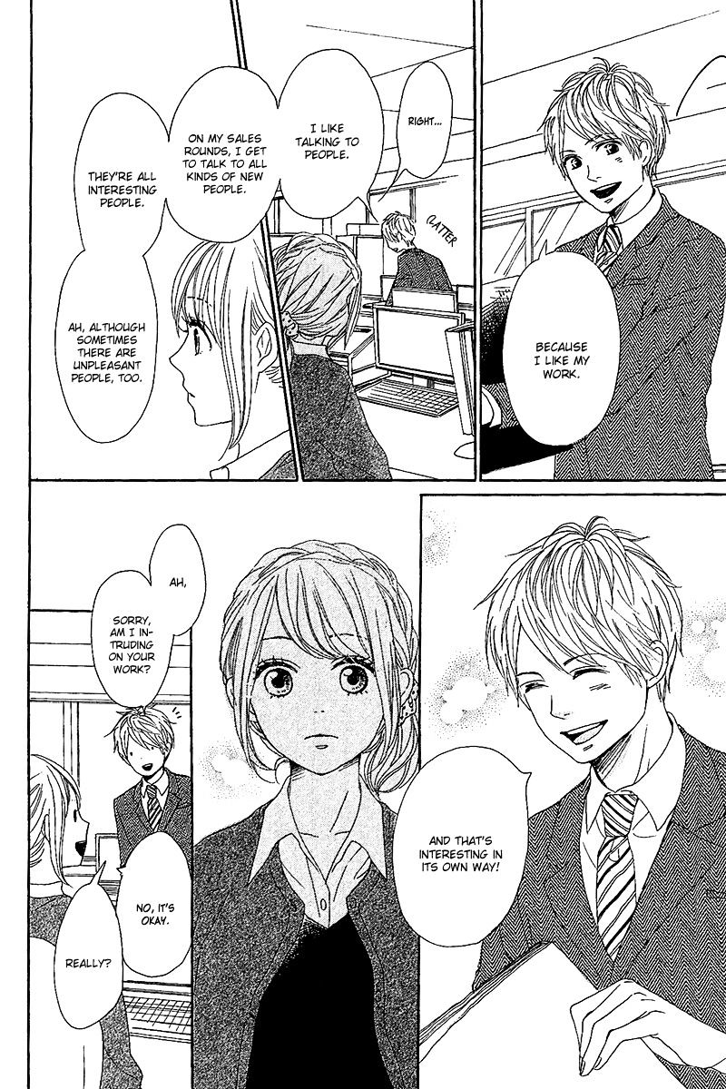 Dame Na Watashi Ni Koishite Kudasai Chapter 10 #18