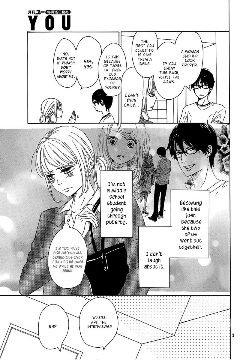 Dame Na Watashi Ni Koishite Kudasai Chapter 7 #7