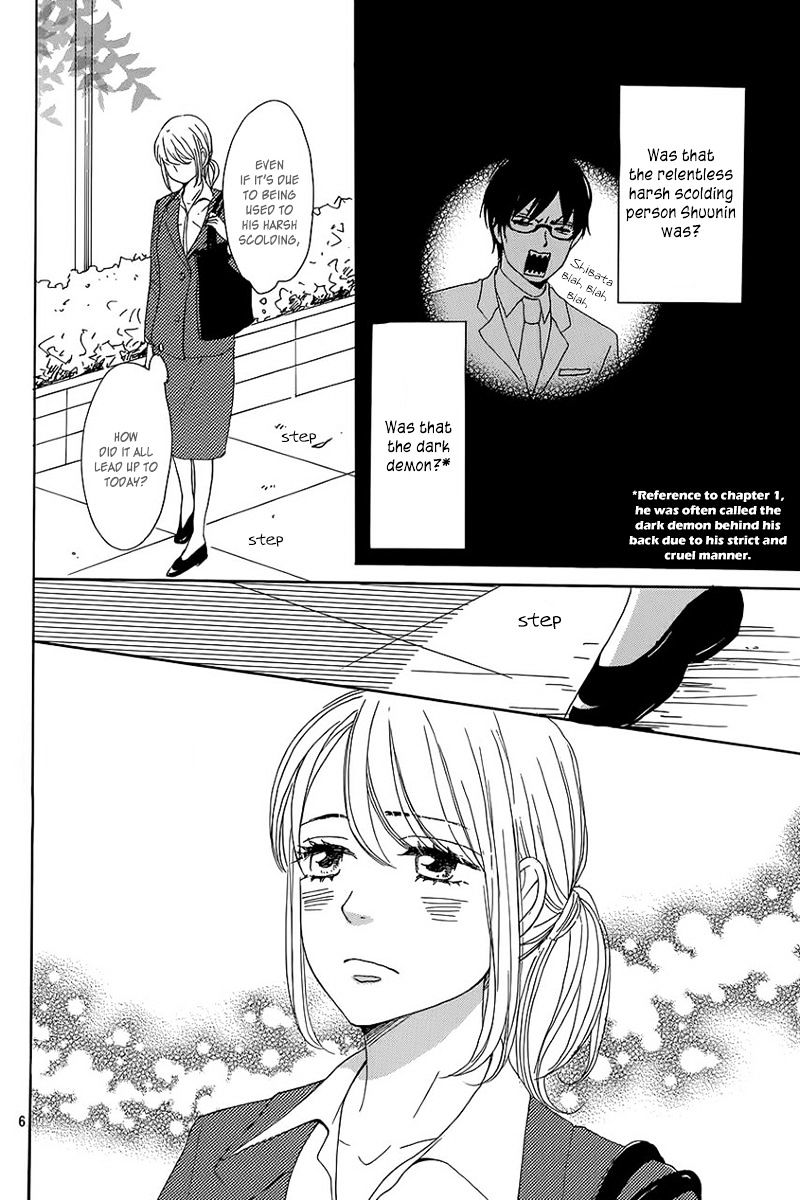 Dame Na Watashi Ni Koishite Kudasai Chapter 7 #10