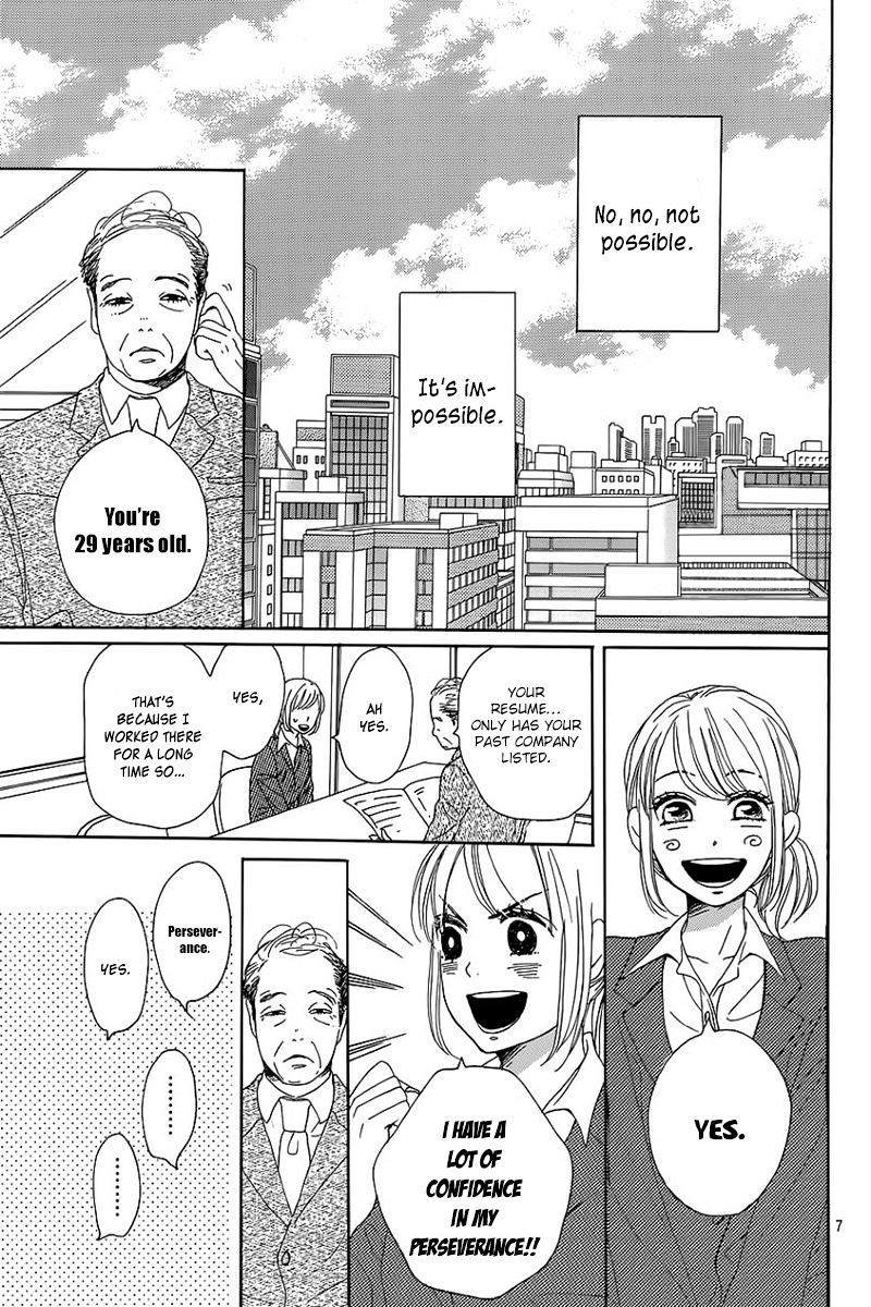 Dame Na Watashi Ni Koishite Kudasai Chapter 7 #11