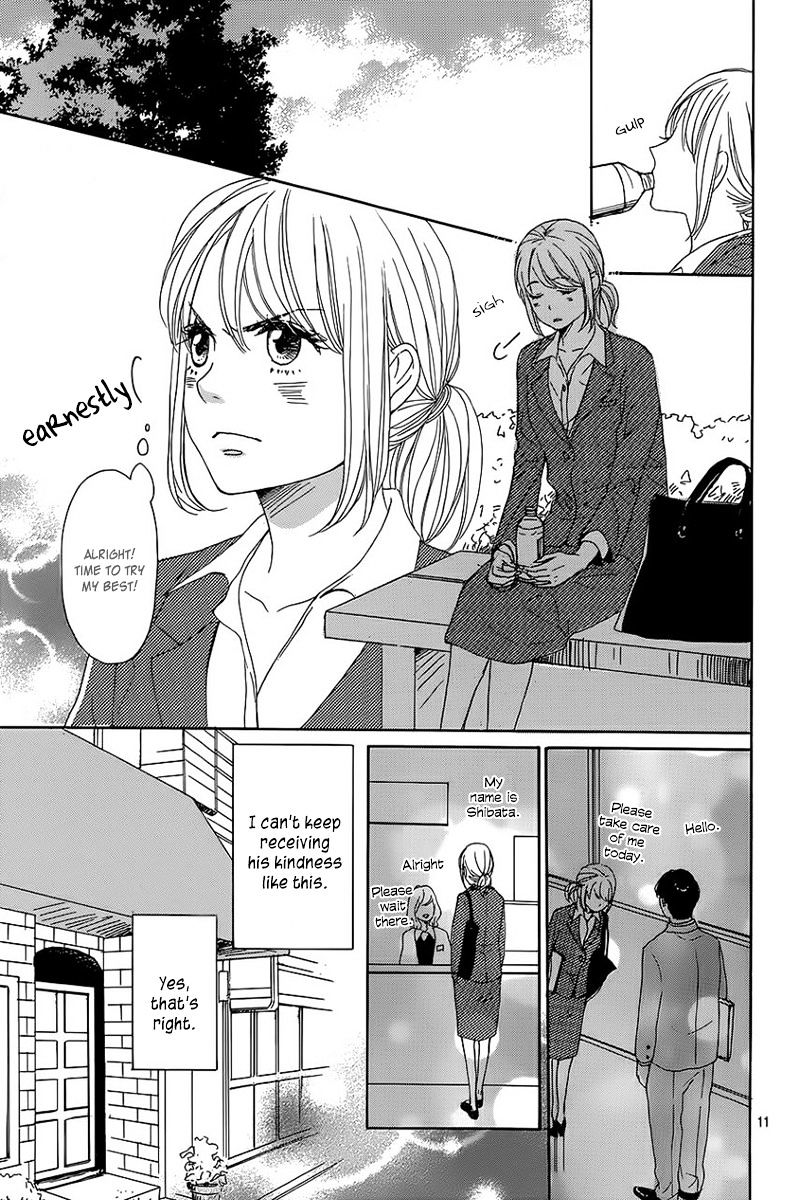 Dame Na Watashi Ni Koishite Kudasai Chapter 7 #15