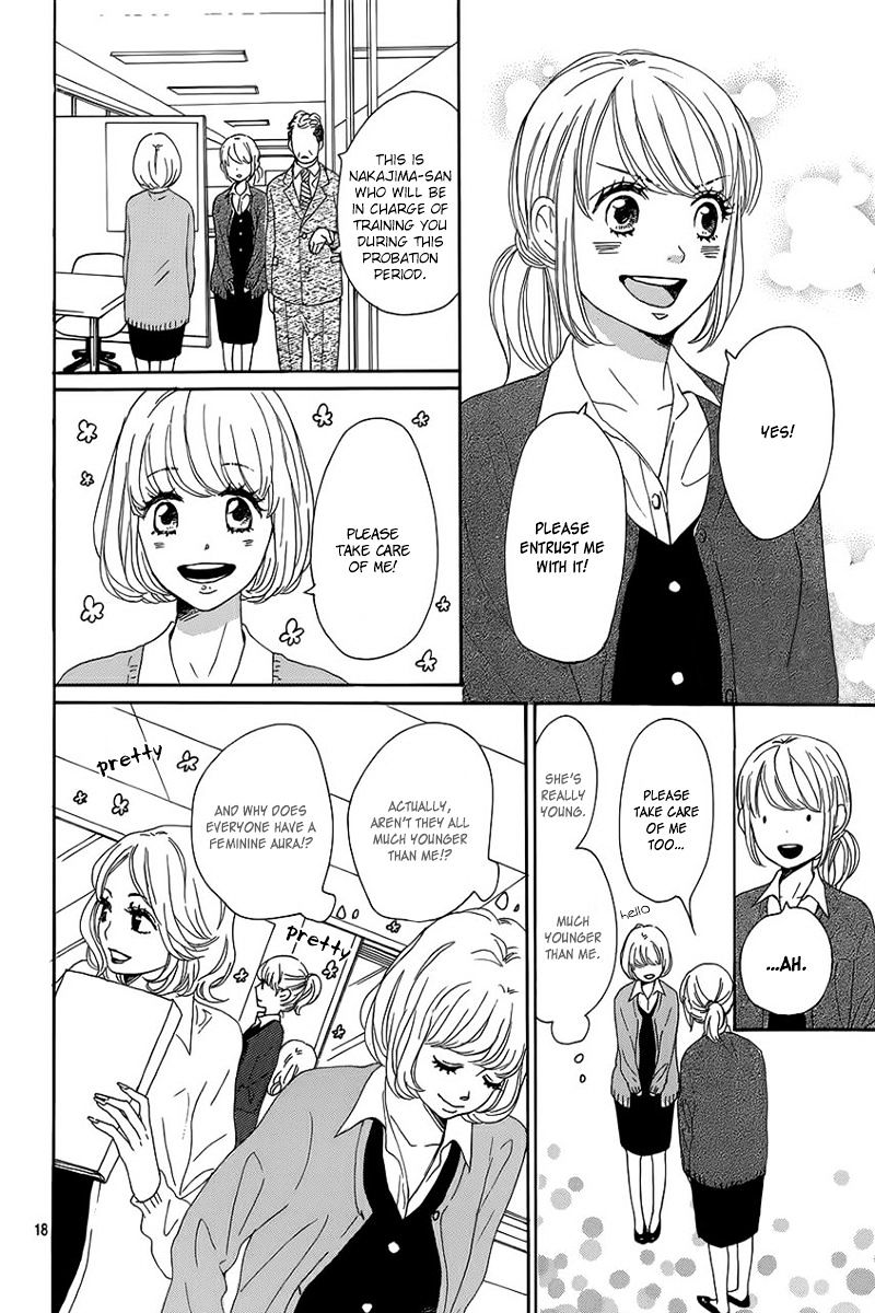 Dame Na Watashi Ni Koishite Kudasai Chapter 7 #22