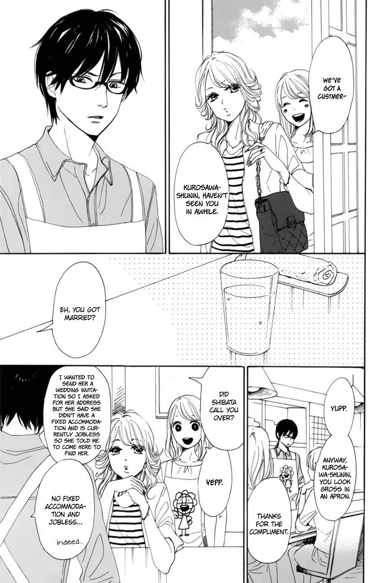 Dame Na Watashi Ni Koishite Kudasai Chapter 6 #14