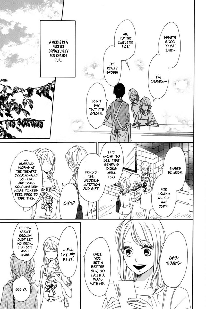 Dame Na Watashi Ni Koishite Kudasai Chapter 6 #16