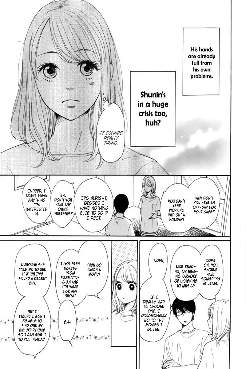 Dame Na Watashi Ni Koishite Kudasai Chapter 6 #22