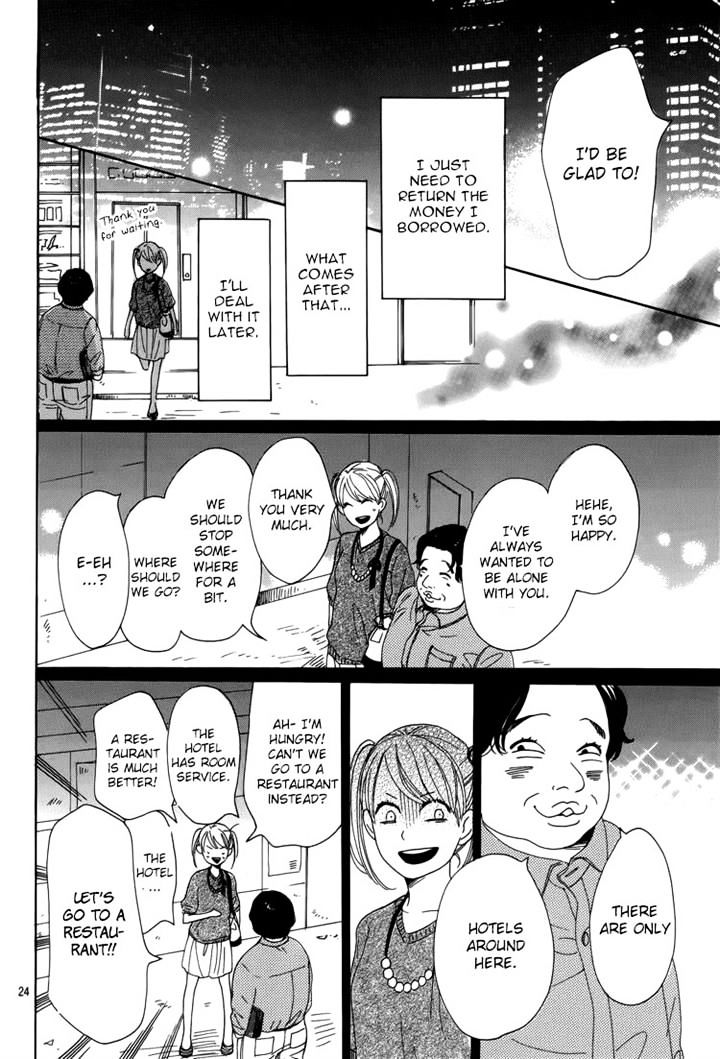 Dame Na Watashi Ni Koishite Kudasai Chapter 4 #24