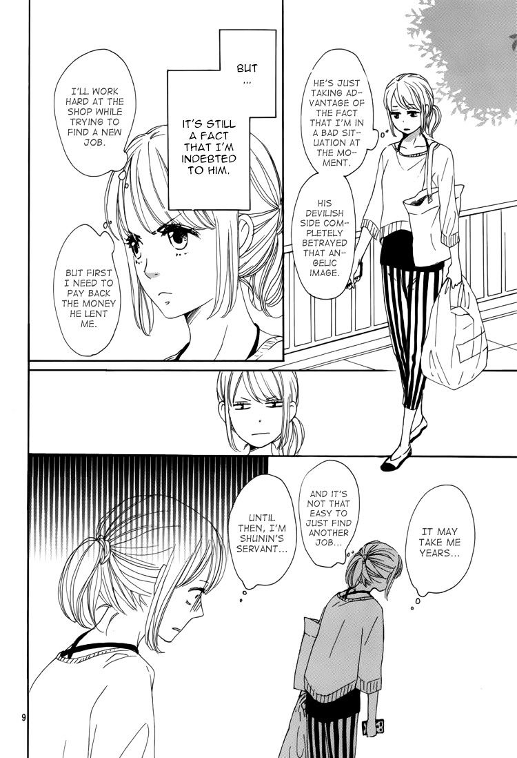 Dame Na Watashi Ni Koishite Kudasai Chapter 5 #13