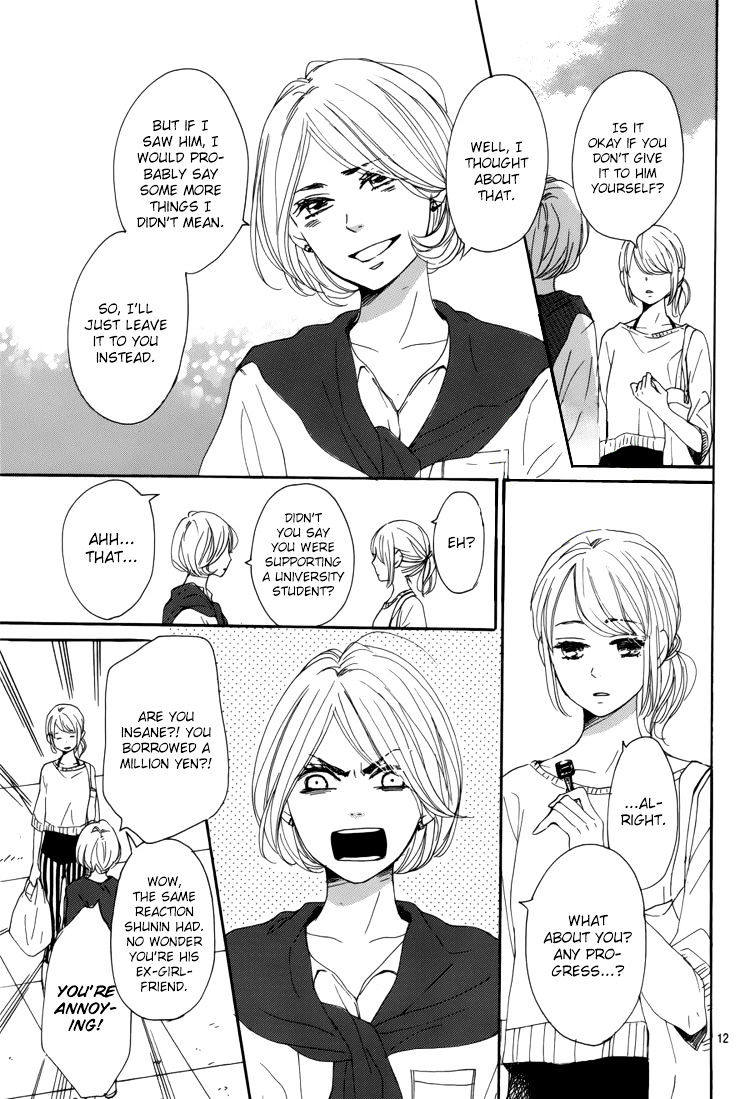 Dame Na Watashi Ni Koishite Kudasai Chapter 5 #16