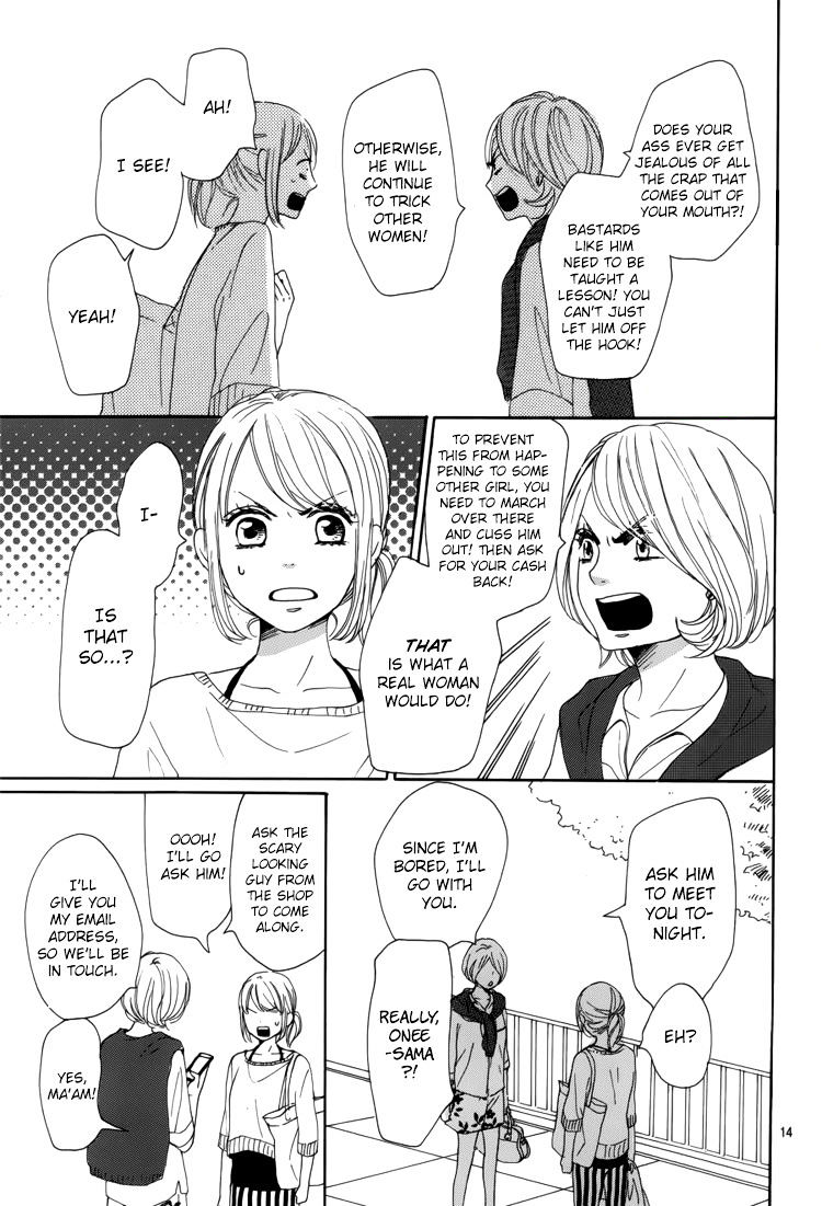 Dame Na Watashi Ni Koishite Kudasai Chapter 5 #18