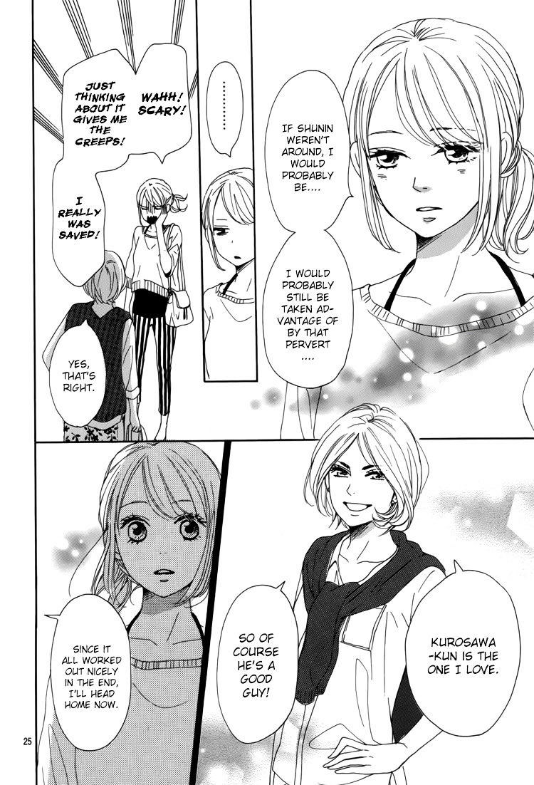 Dame Na Watashi Ni Koishite Kudasai Chapter 5 #29