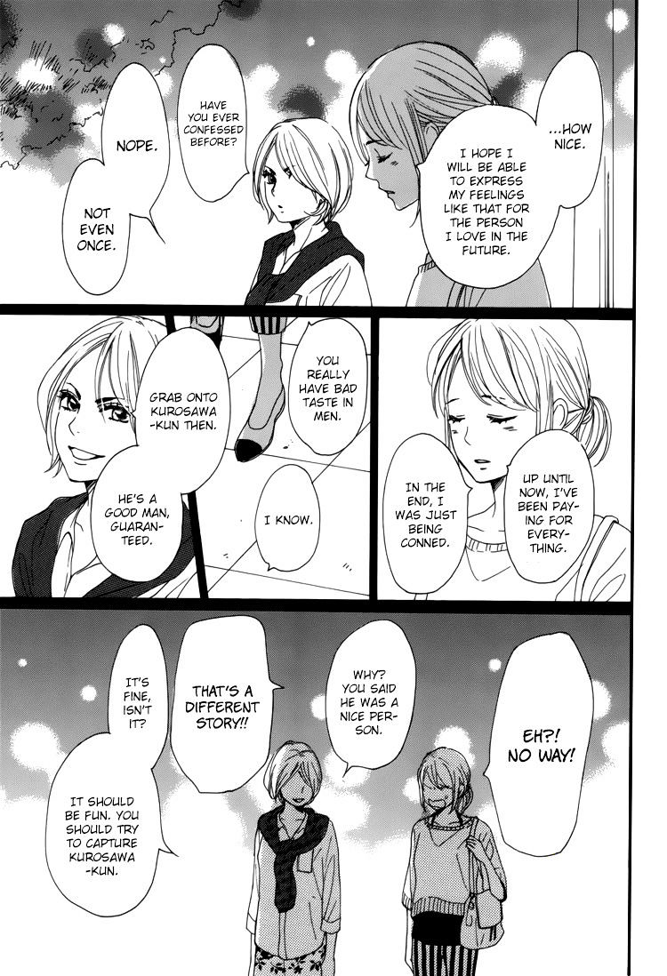 Dame Na Watashi Ni Koishite Kudasai Chapter 5 #30