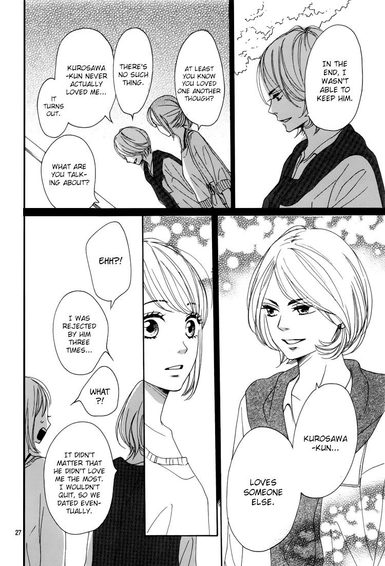 Dame Na Watashi Ni Koishite Kudasai Chapter 5 #31