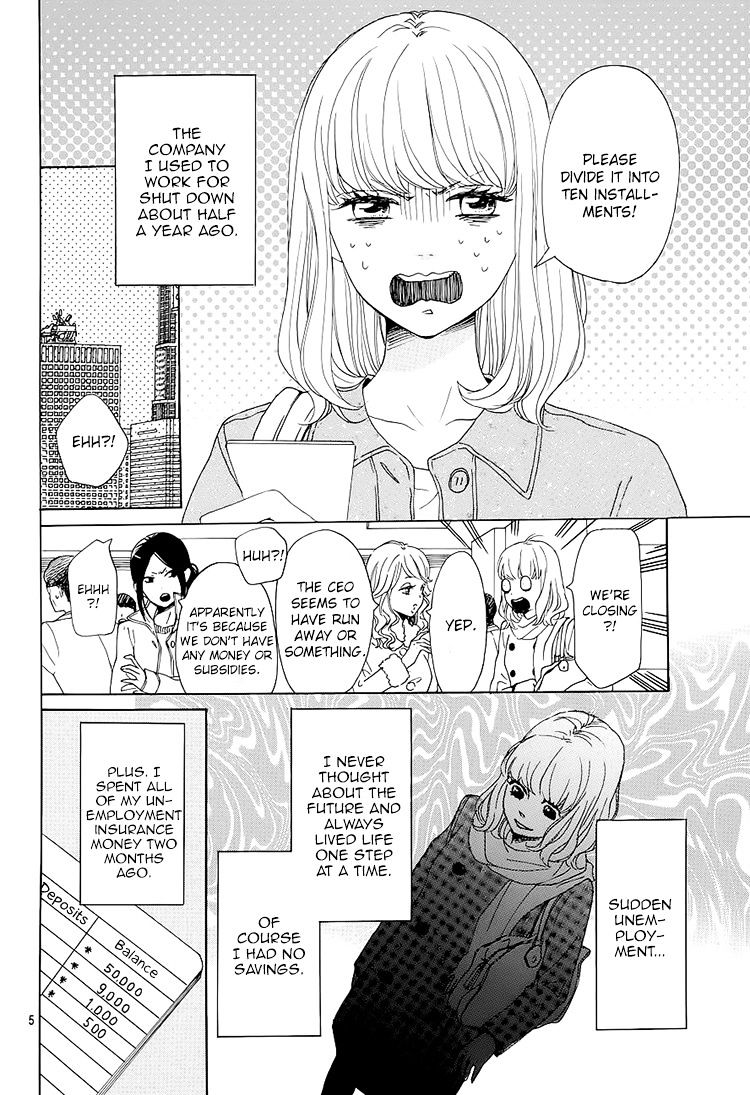 Dame Na Watashi Ni Koishite Kudasai Chapter 1 #5